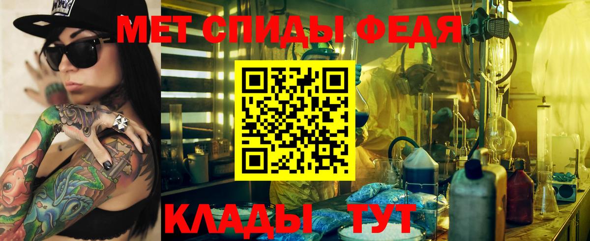 Amphetamine 97%  Amphetamine  Амфетамин  Вход с VPN  Учалы 