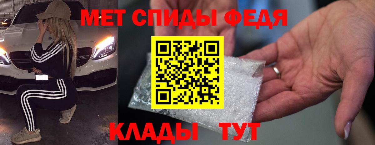 АМФЕТАМИН Premium Учалы