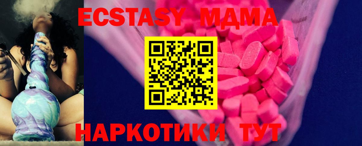 Ecstasy Philipp Plein Учалы