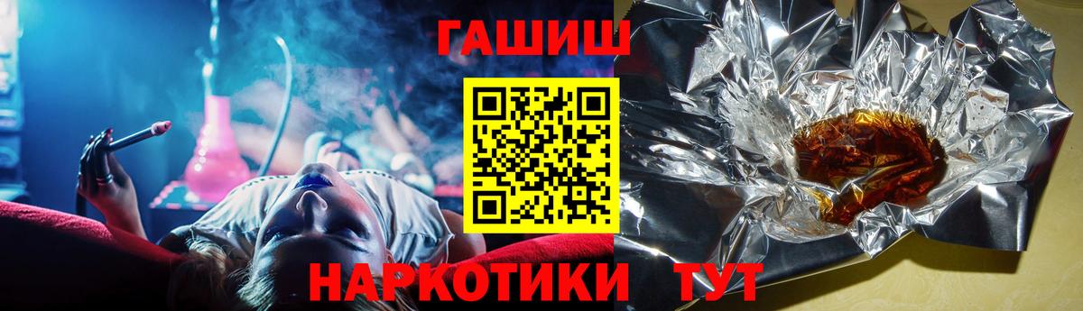 ГАШ Изолятор  Гашиш  ГАШИШ Ice-O-Lator  Учалы  Вход с VPN 