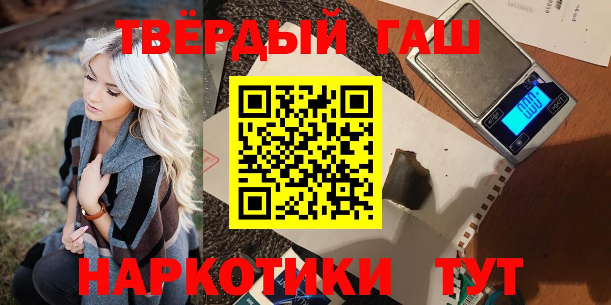 ГАШИШ Ice-O-Lator Учалы
