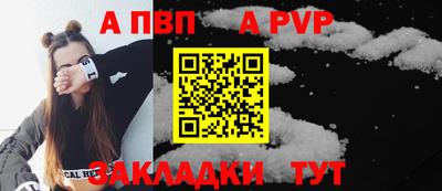 дживик Ливны
