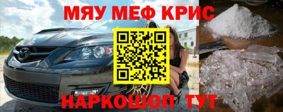 кокаин Лесосибирск