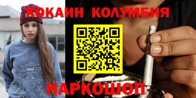 дживик Ливны