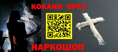 кокаин перу Ликино-Дулёво