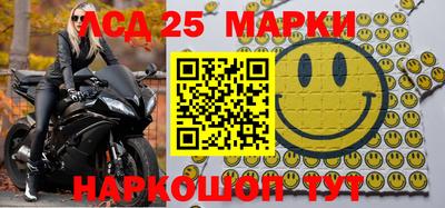 кокаин Лесосибирск