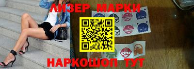 кокаин Лесосибирск