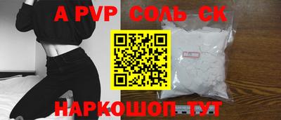 дживик Ливны