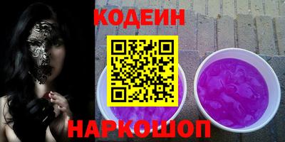кокаин Лесосибирск