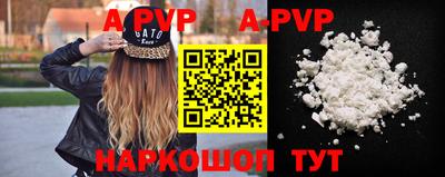 кокаин Лесосибирск
