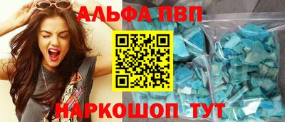 дживик Ливны