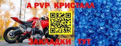 дживик Ливны