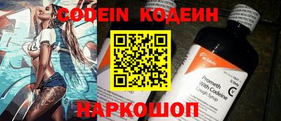 кокаин Лесосибирск