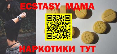 кокаин Лесосибирск