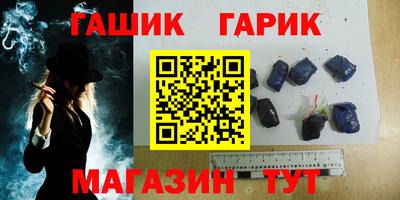 кокаин Лесосибирск