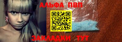 дживик Ливны
