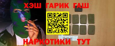 кокаин Лесосибирск