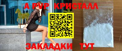 дживик Ливны