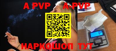 дживик Ливны