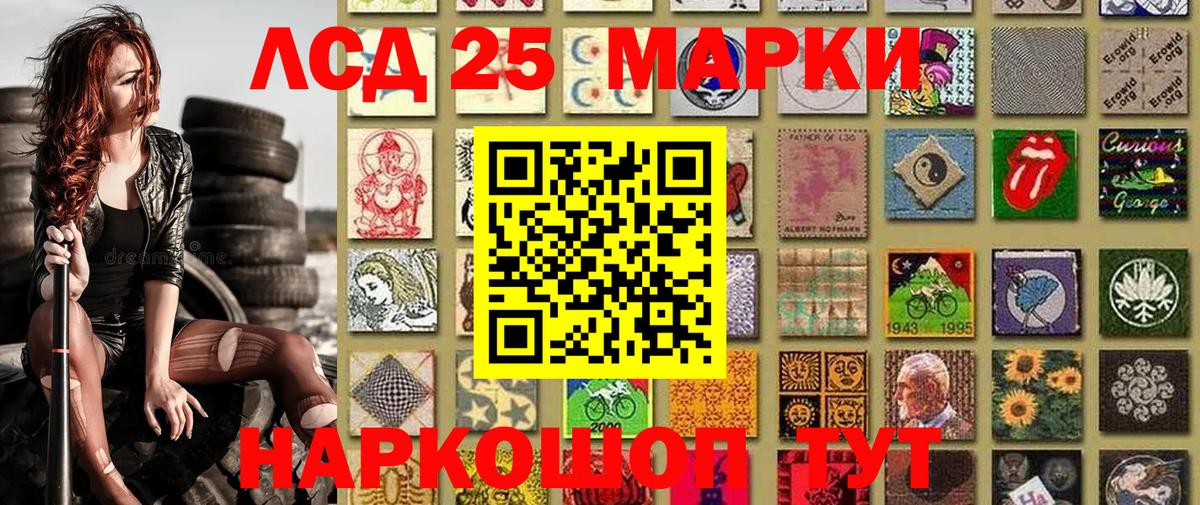 Учалы  Наркотические марки 1,5мг  Наркотические марки  Вход с VPN  Наркотические марки 1,5мг 