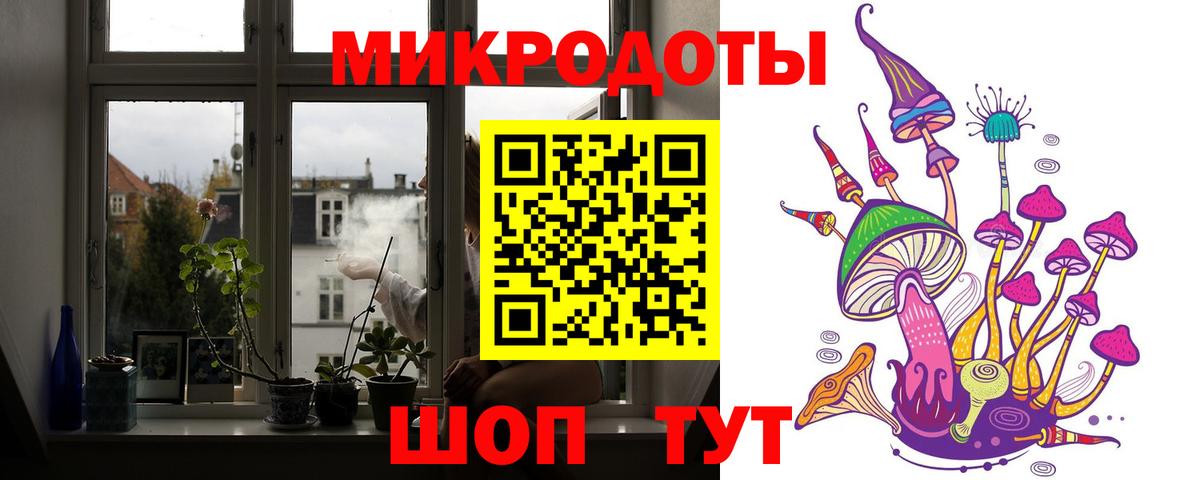 Учалы  Псилоцибиновые грибы мицелий  Псилоцибиновые грибы GOLDEN TEACHER  Вход с VPN 