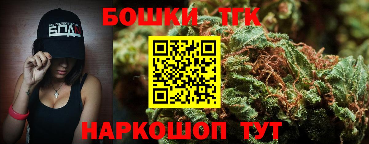 Каннабис LSD WEED  Вход с VPN  Учалы  Бошки марихуана Bruce Banner 